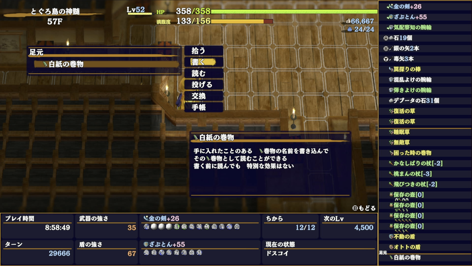 スクリーンショット 2025-11-24 22.57.46.png