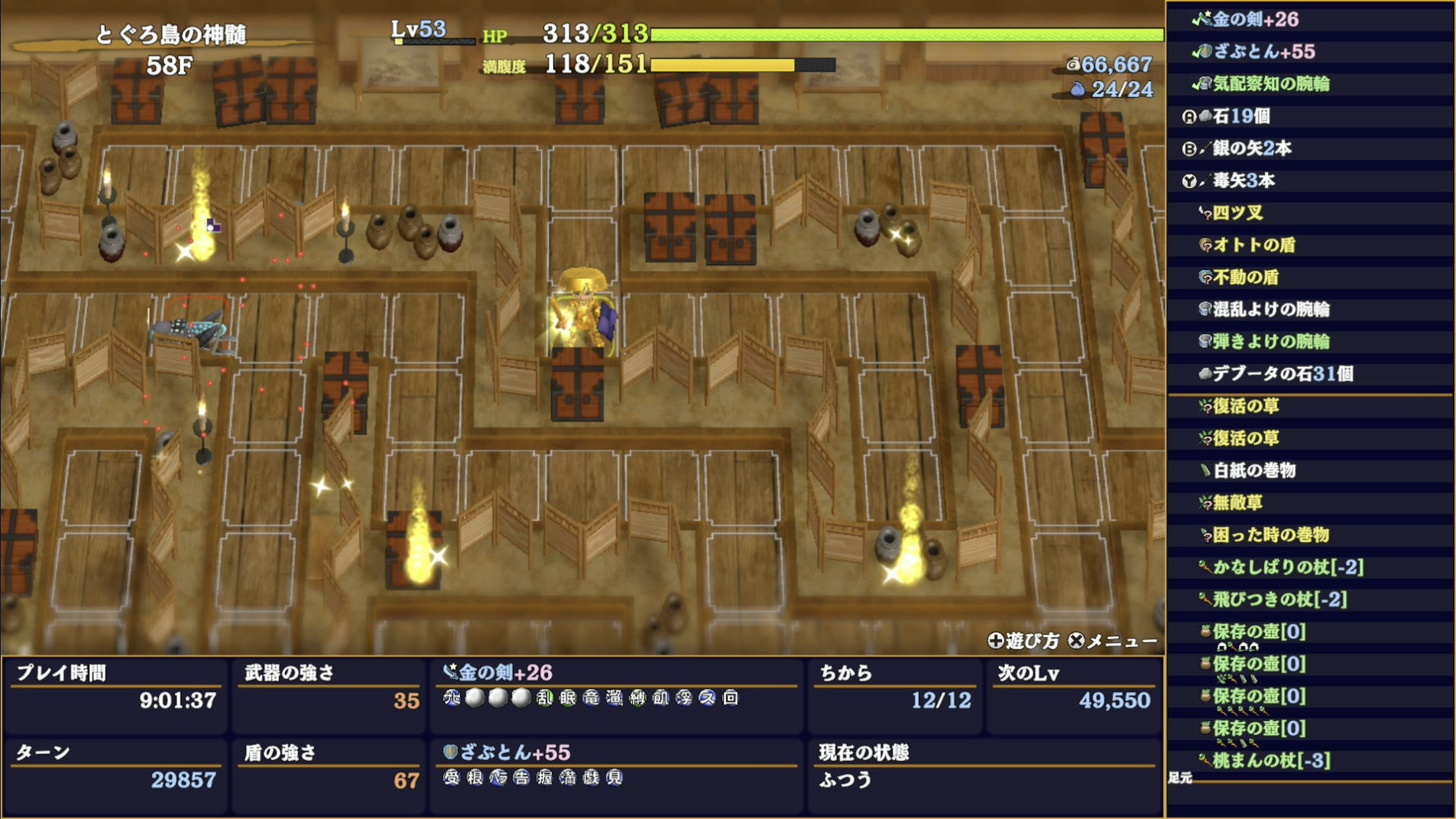 スクリーンショット 2025-11-24 23.00.34.png