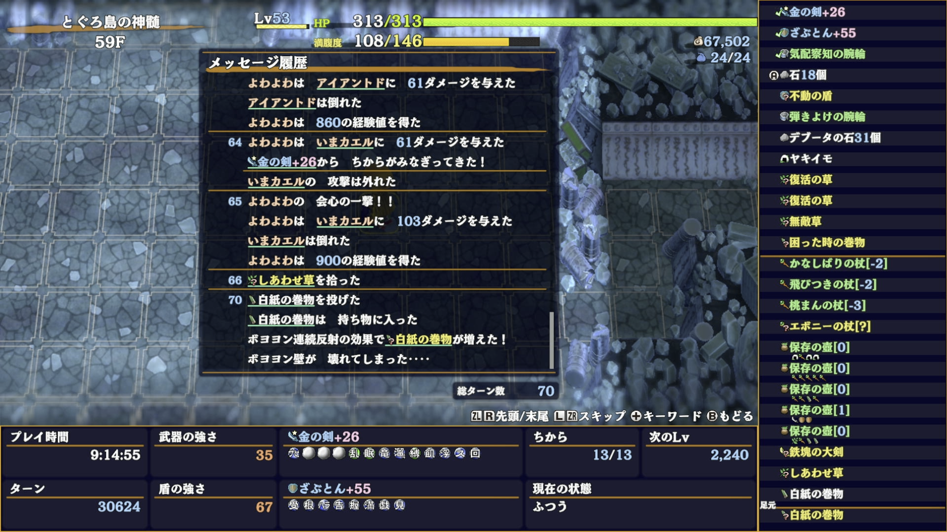 スクリーンショット 2025-11-24 23.13.52.png