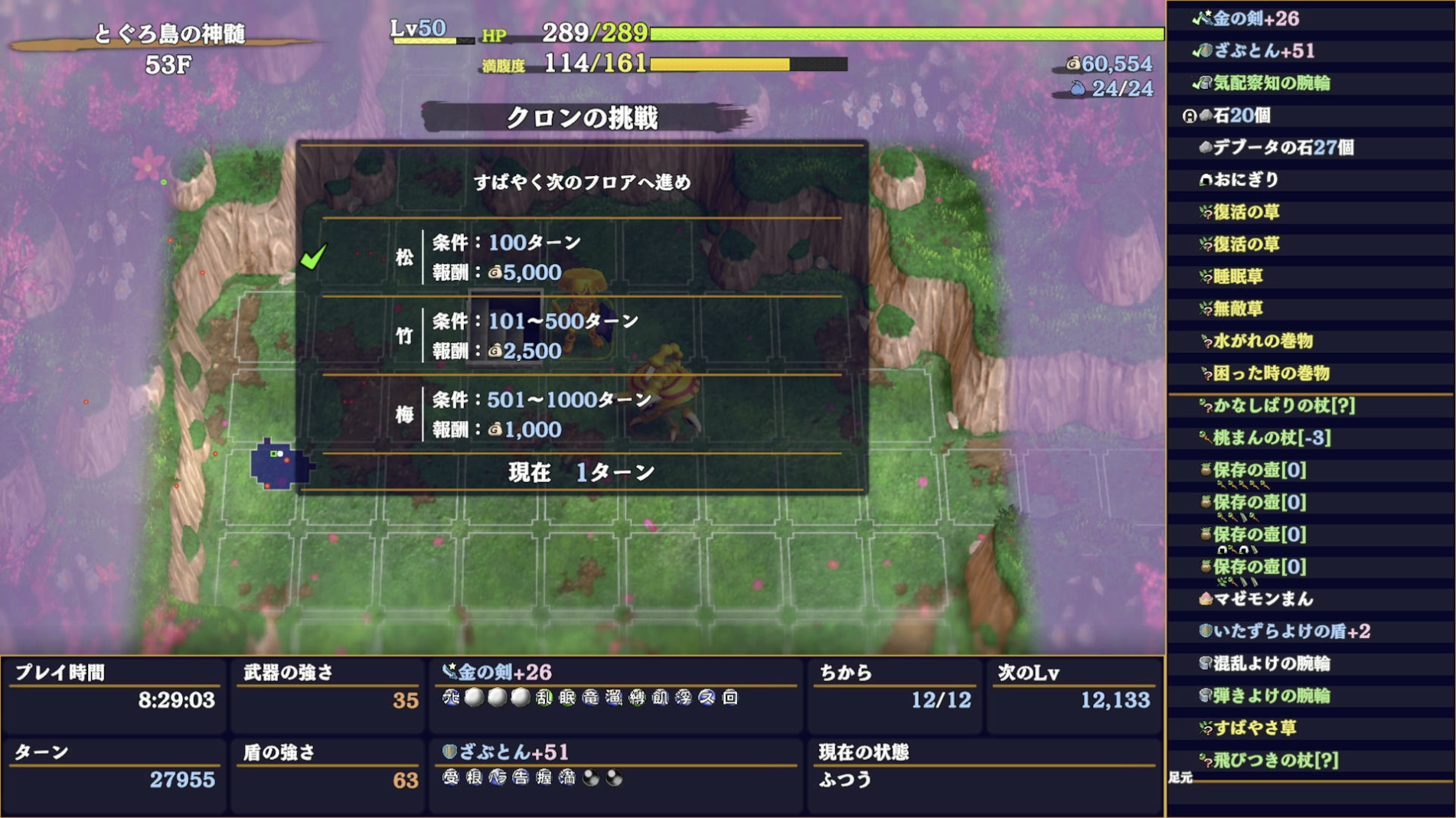 スクリーンショット 2025-11-24 22.28.00.png