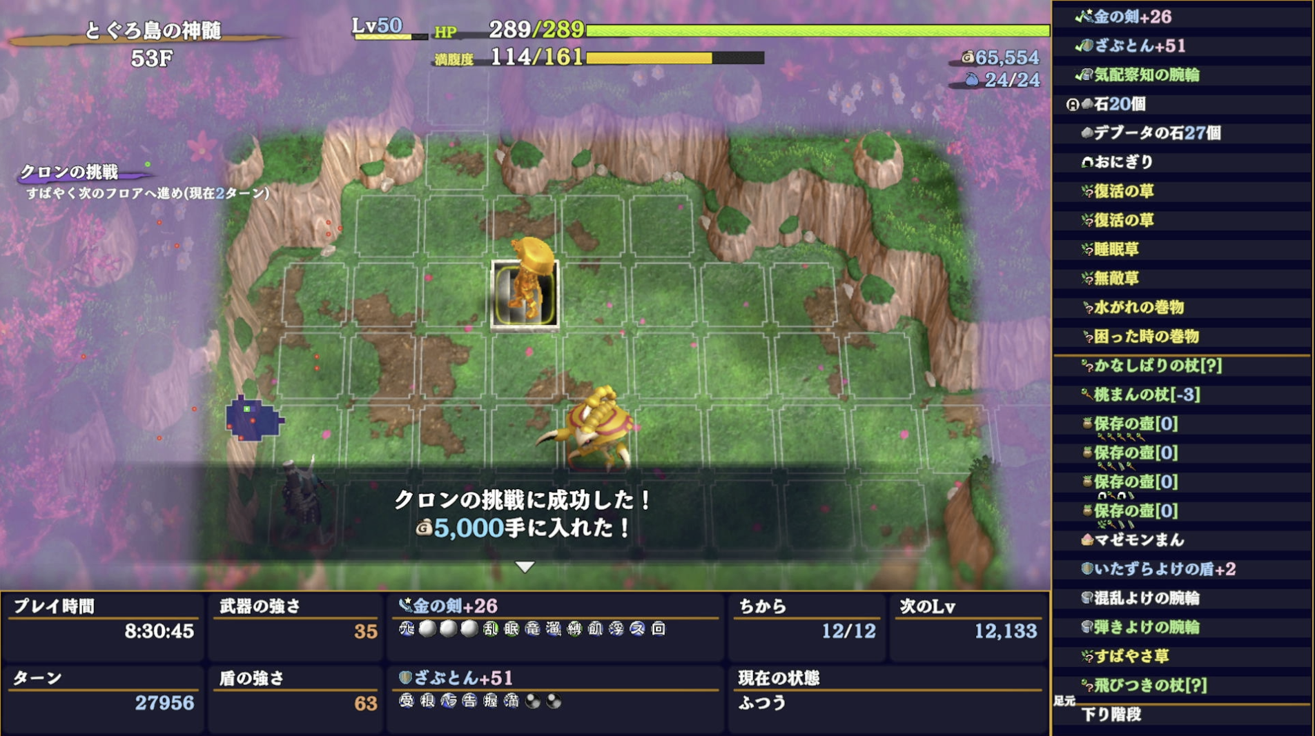 スクリーンショット 2025-11-24 22.29.42.png