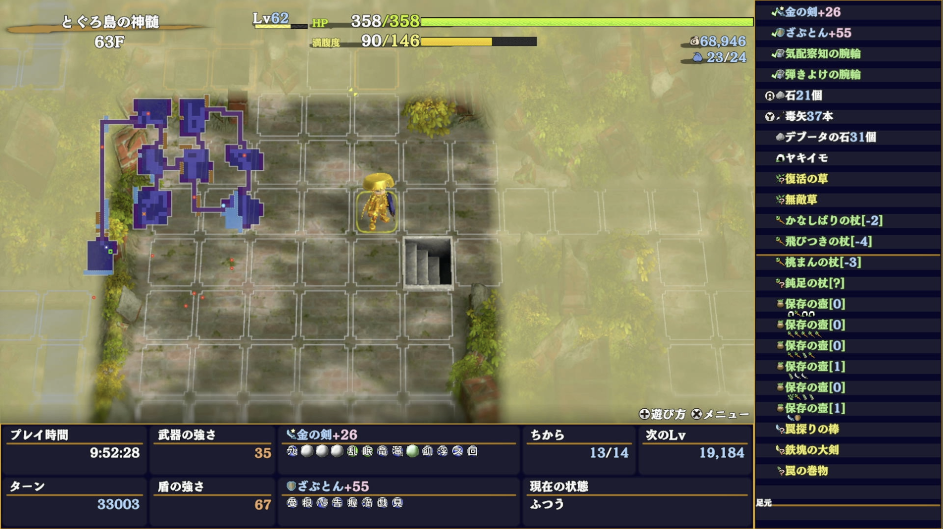 スクリーンショット 2025-11-24 23.51.56.png