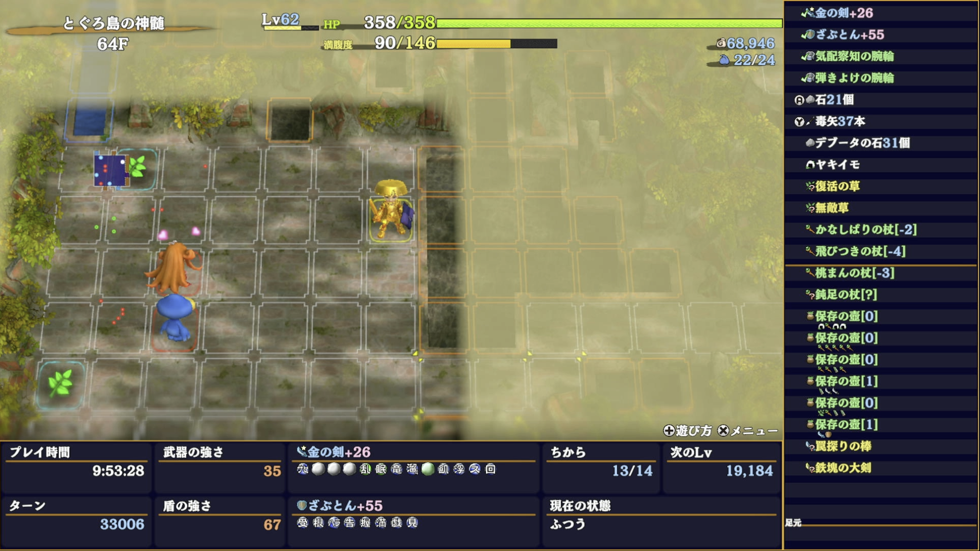 スクリーンショット 2025-11-24 23.52.53.png