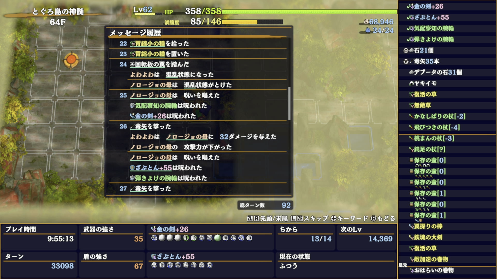 スクリーンショット 2025-11-24 23.54.43.png