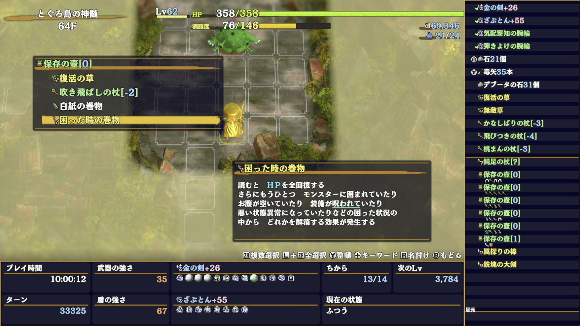 スクリーンショット 2025-11-24 23.59.42.png