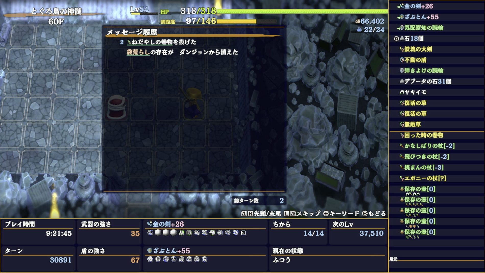 スクリーンショット 2025-11-24 23.20.43.png