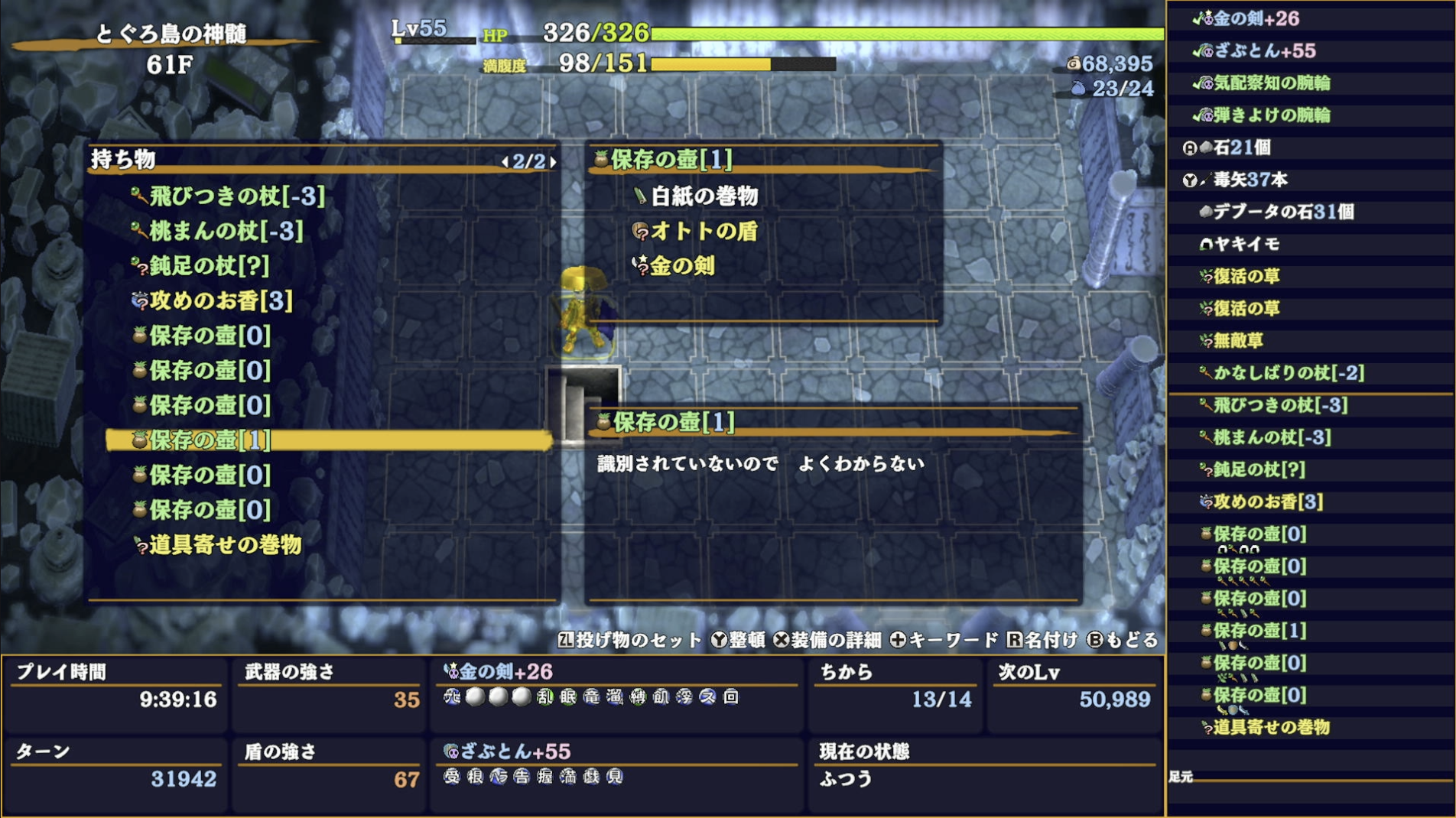 スクリーンショット 2025-11-24 23.38.44.png