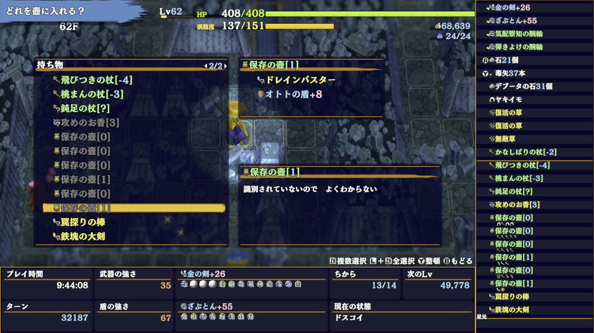 スクリーンショット 2025-11-24 23.43.36.png