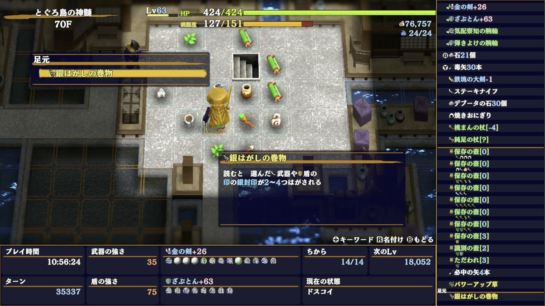 スクリーンショット 2025-11-25 0.55.52.png