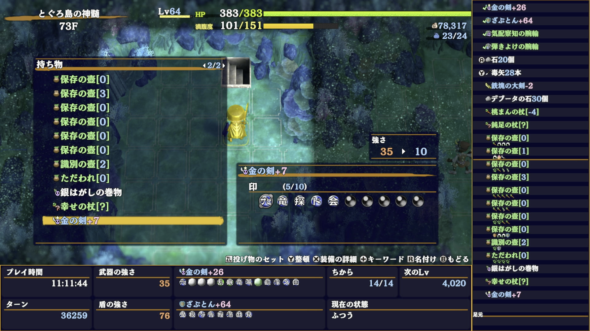 スクリーンショット 2025-11-25 1.11.16.png