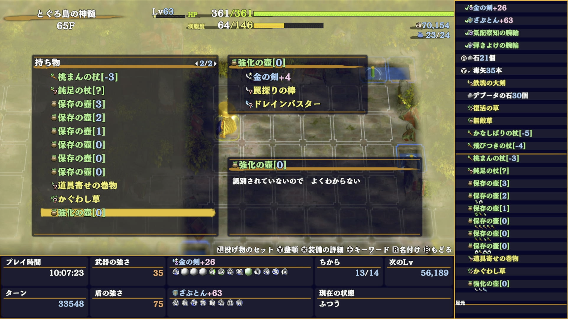 スクリーンショット 2025-11-25 0.06.54.png