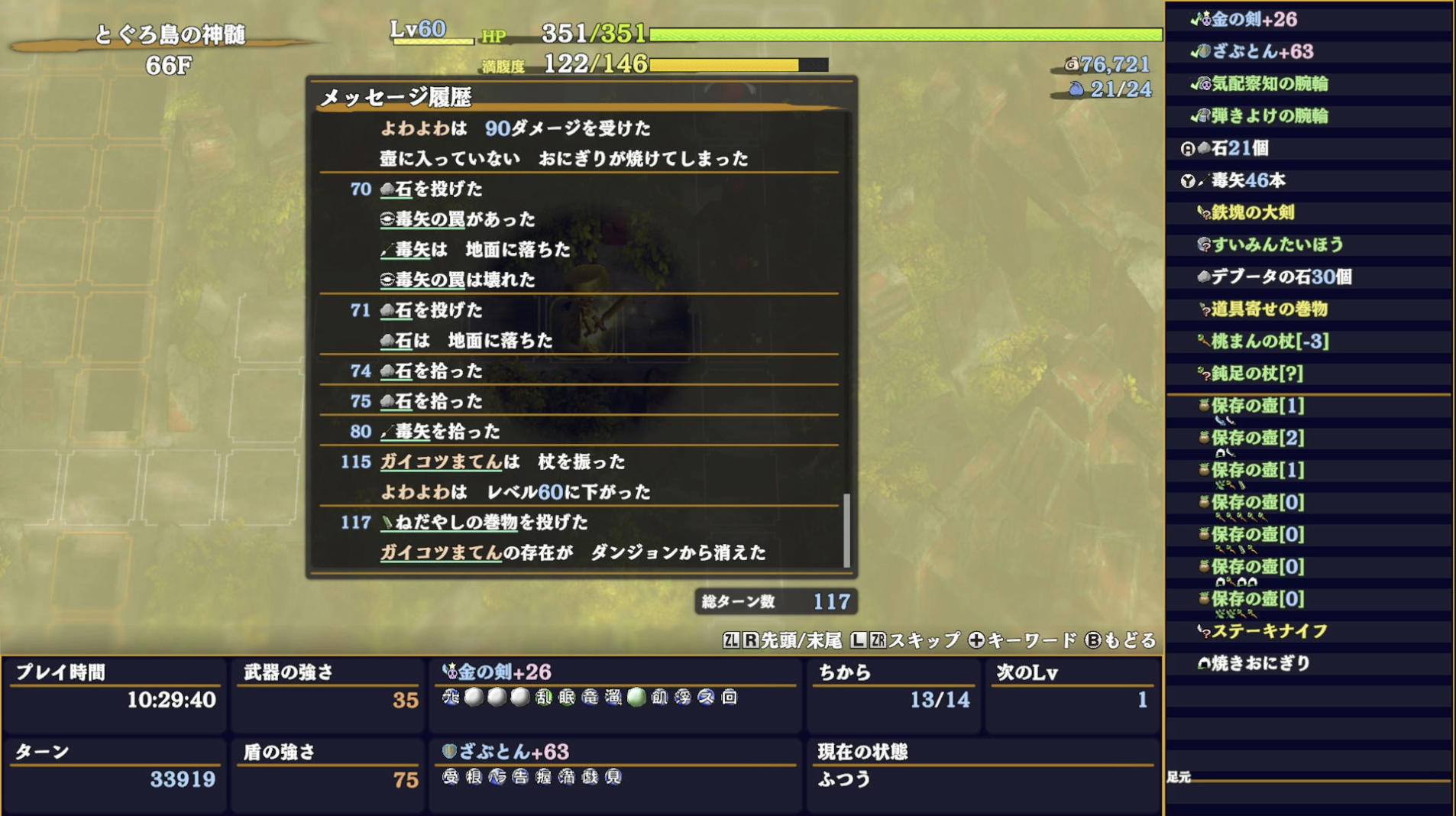 スクリーンショット 2025-11-25 0.29.12.png