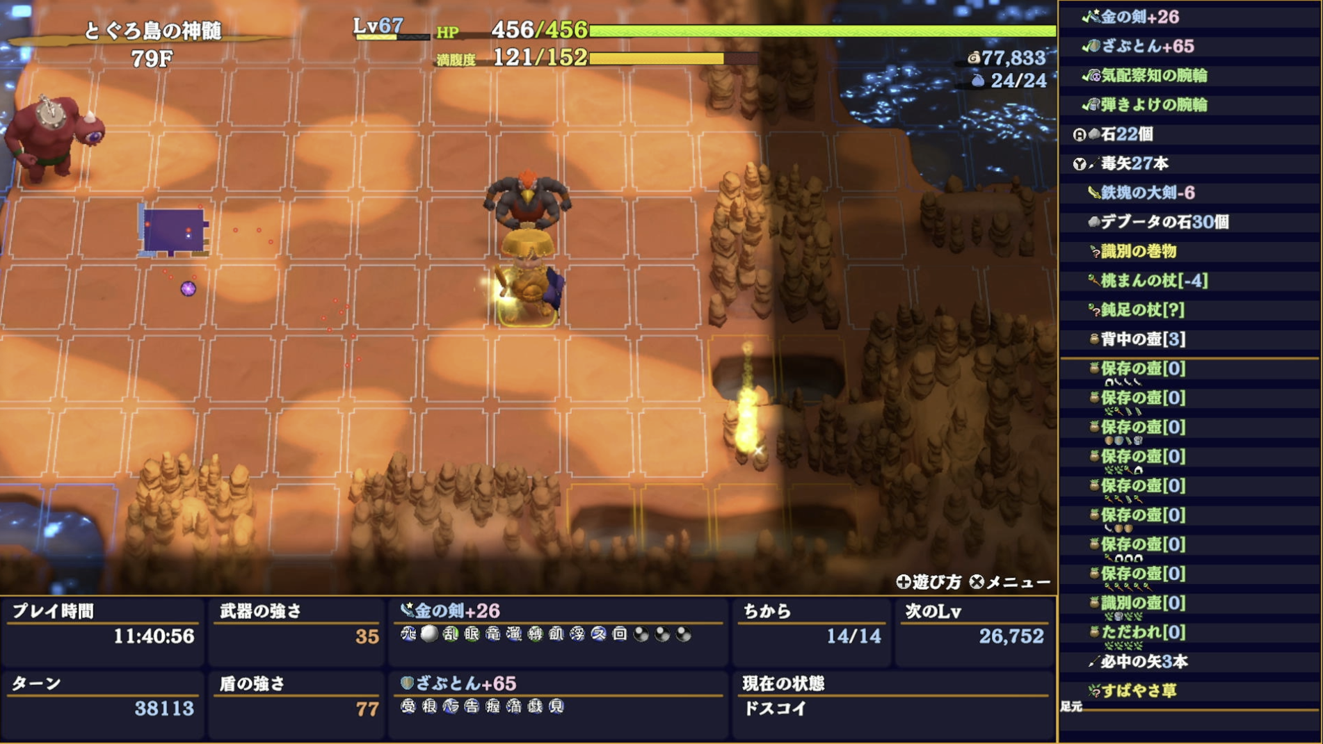 スクリーンショット 2025-11-25 1.40.26.png