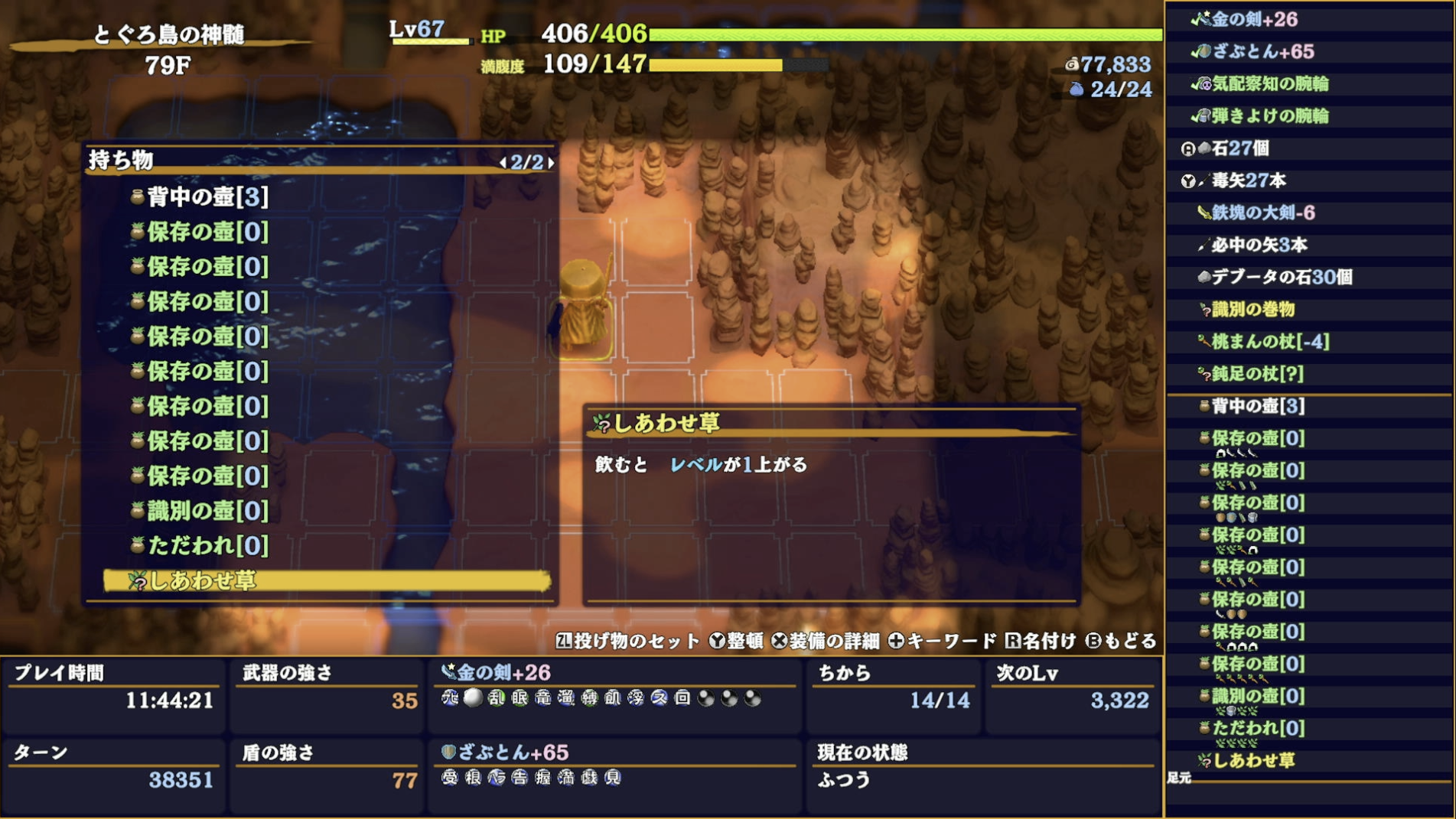 スクリーンショット 2025-11-25 1.43.51.png