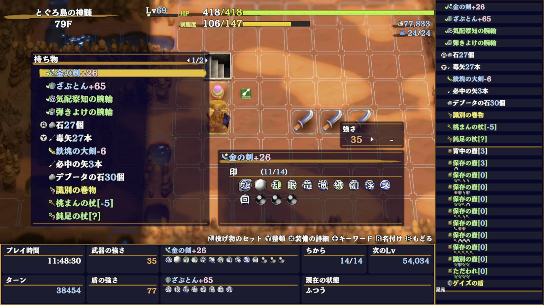 スクリーンショット 2025-11-25 1.48.02.png