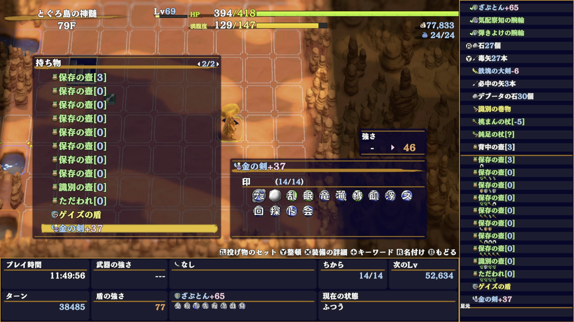 スクリーンショット 2025-11-25 1.49.28.png