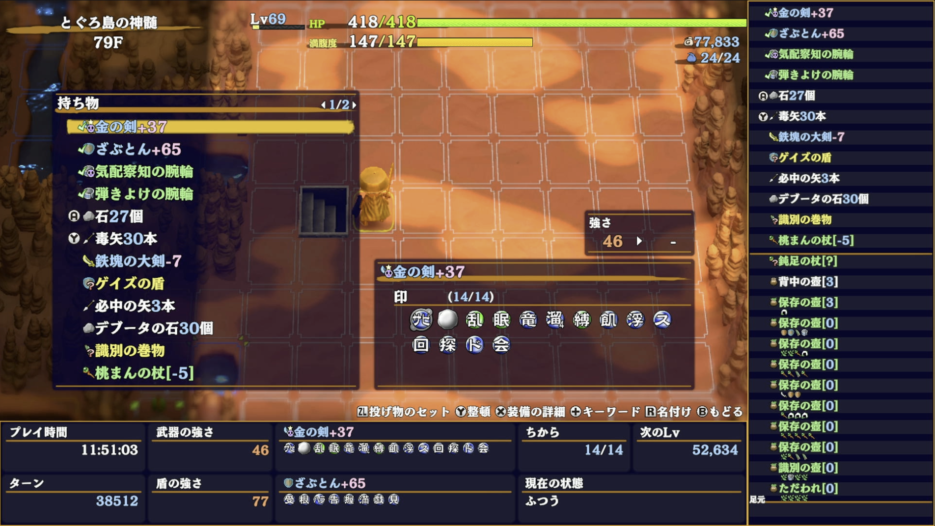 スクリーンショット 2025-11-25 1.50.35.png