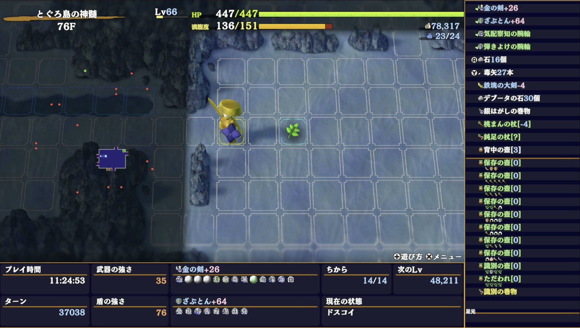 スクリーンショット 2025-11-25 1.24.23.png