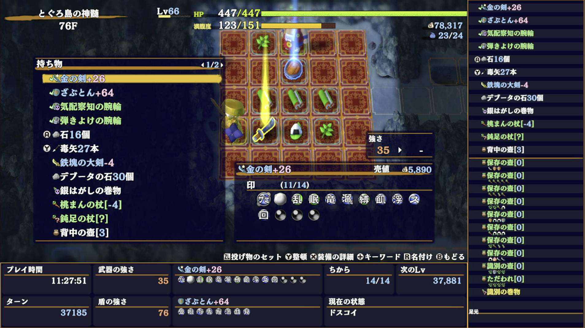 スクリーンショット 2025-11-25 1.27.21.png