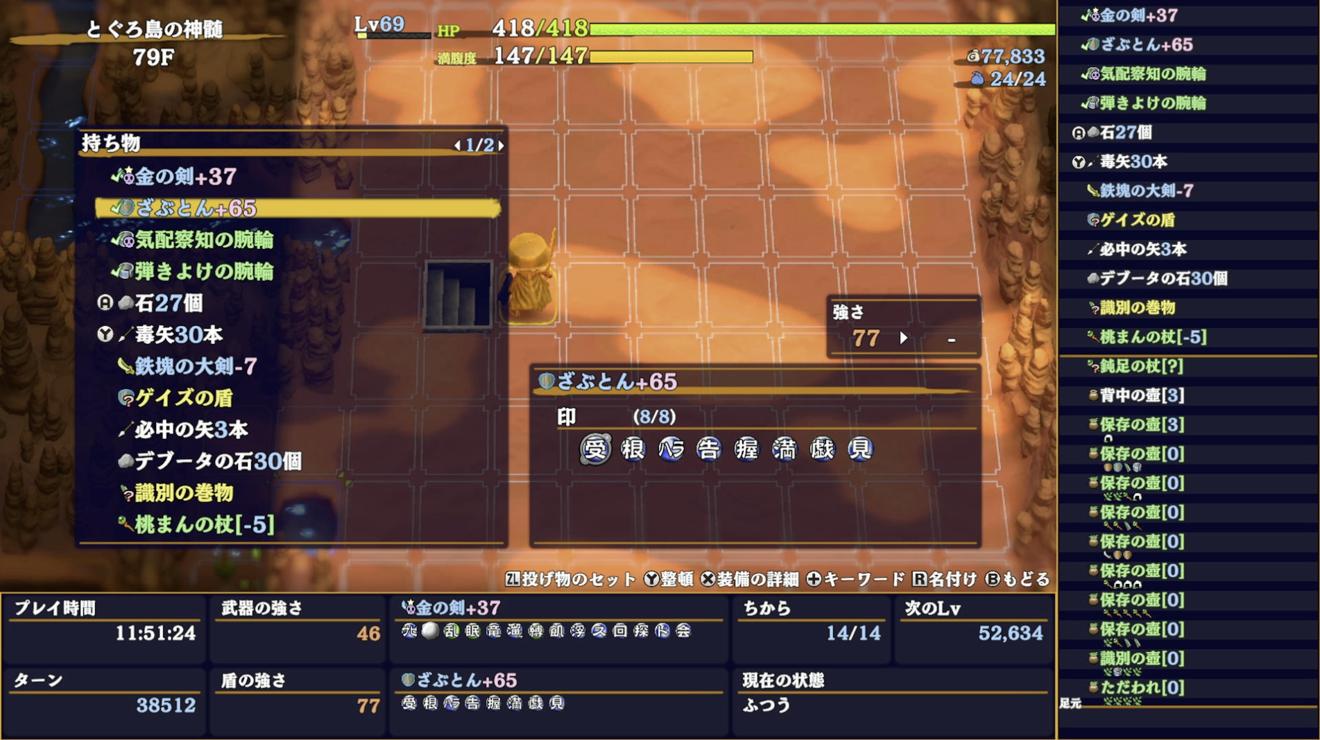 スクリーンショット 2025-11-25 1.50.57.png