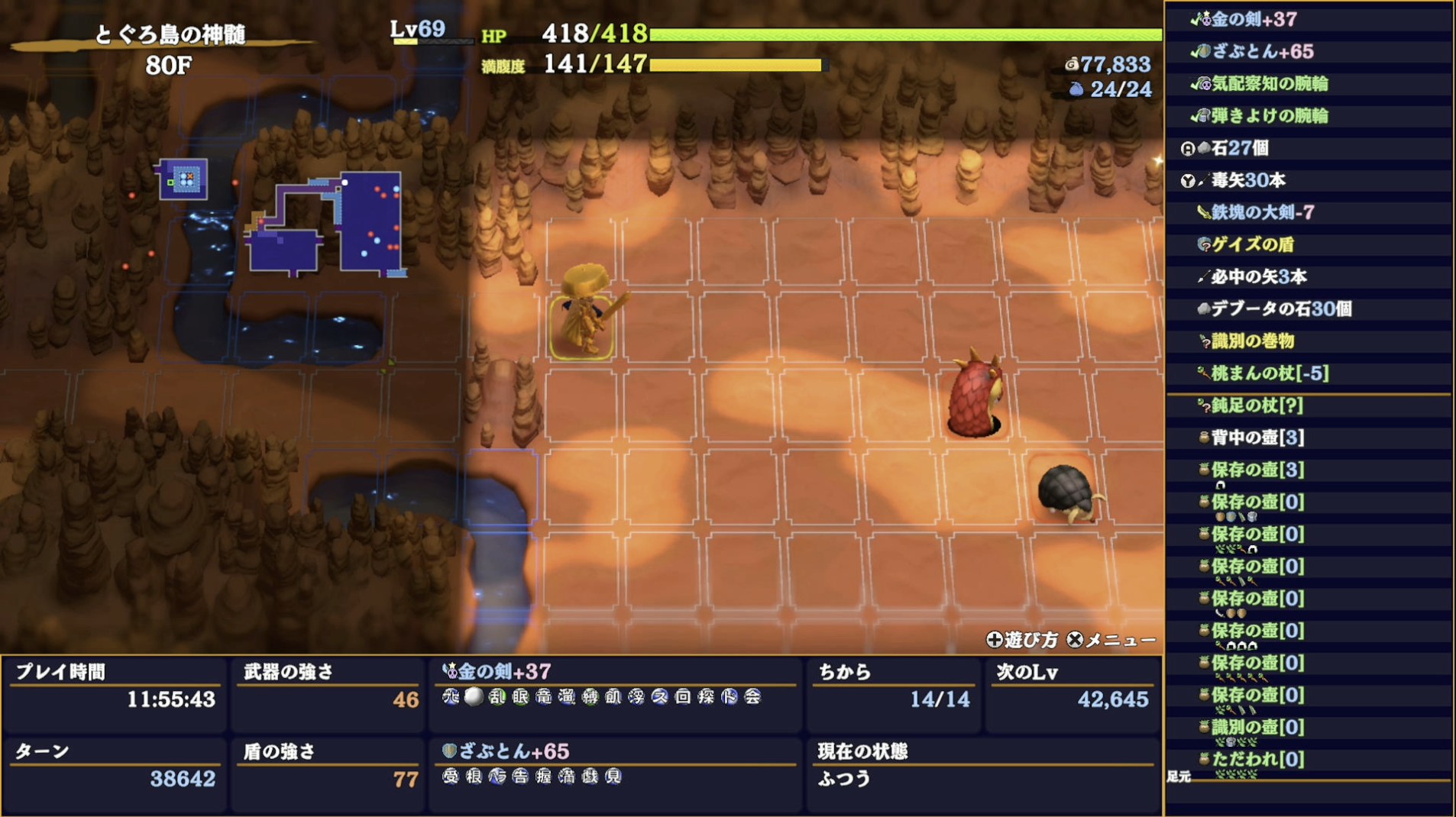 スクリーンショット 2025-11-25 17.43.43.png