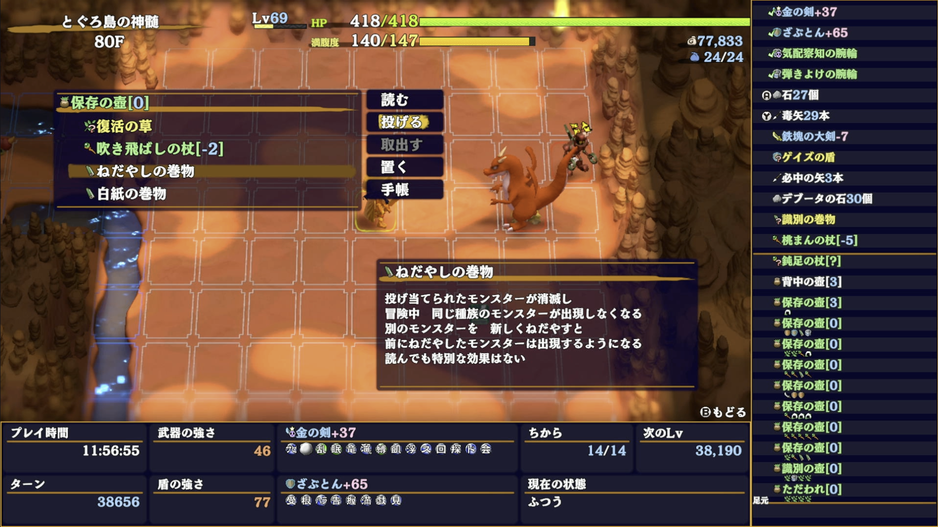 スクリーンショット 2025-11-25 17.44.54.png