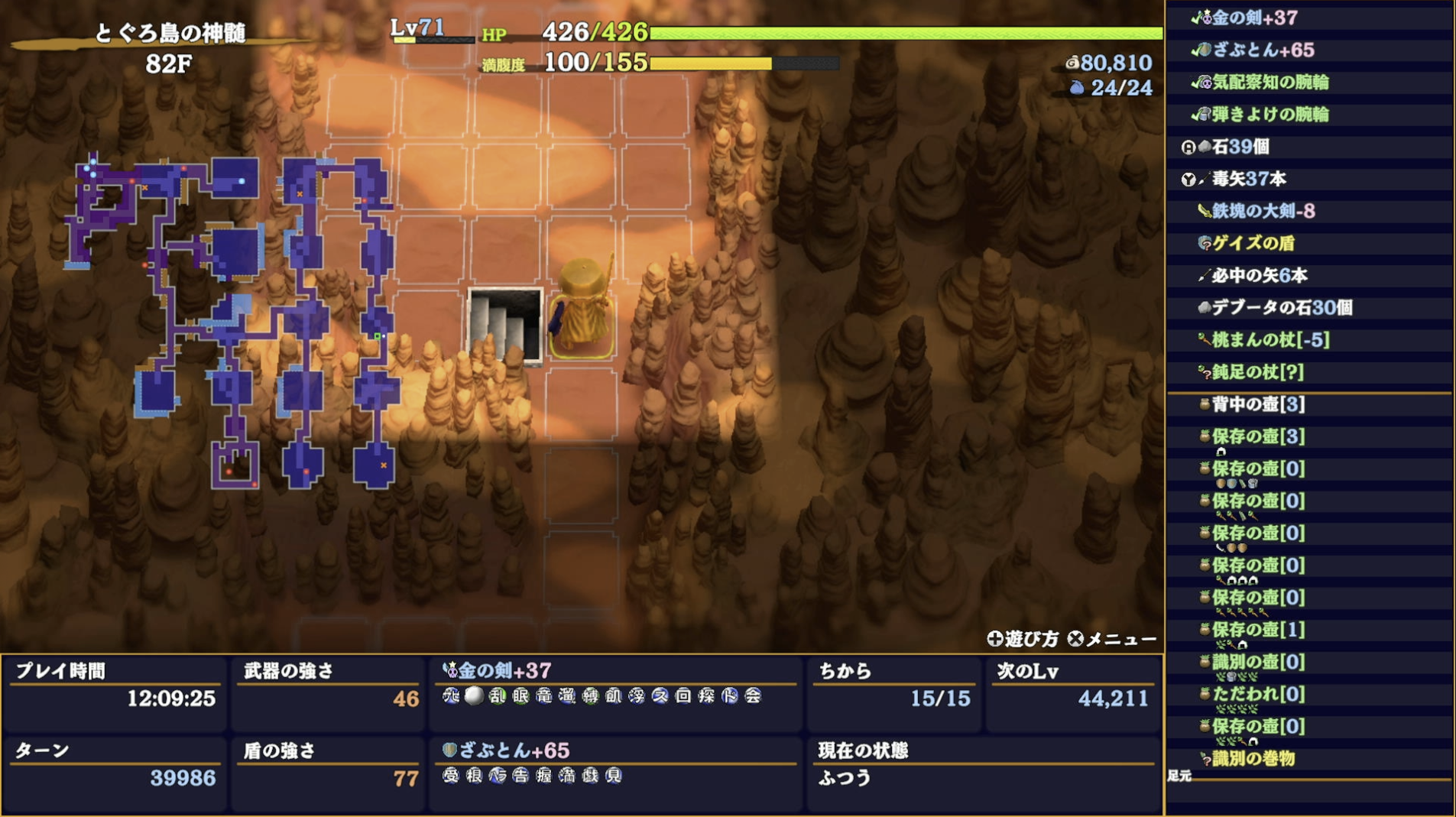 スクリーンショット 2025-11-25 17.57.24.png