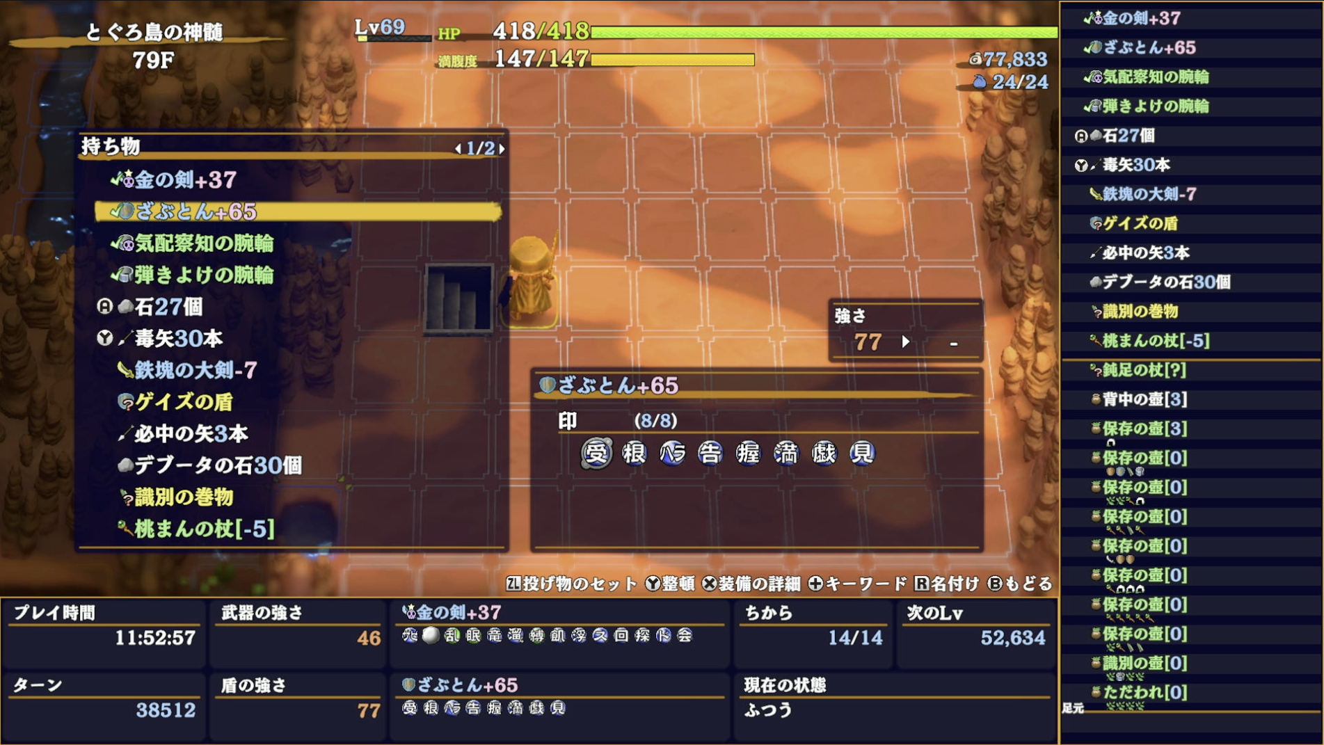 スクリーンショット 2025-11-25 17.40.57.png