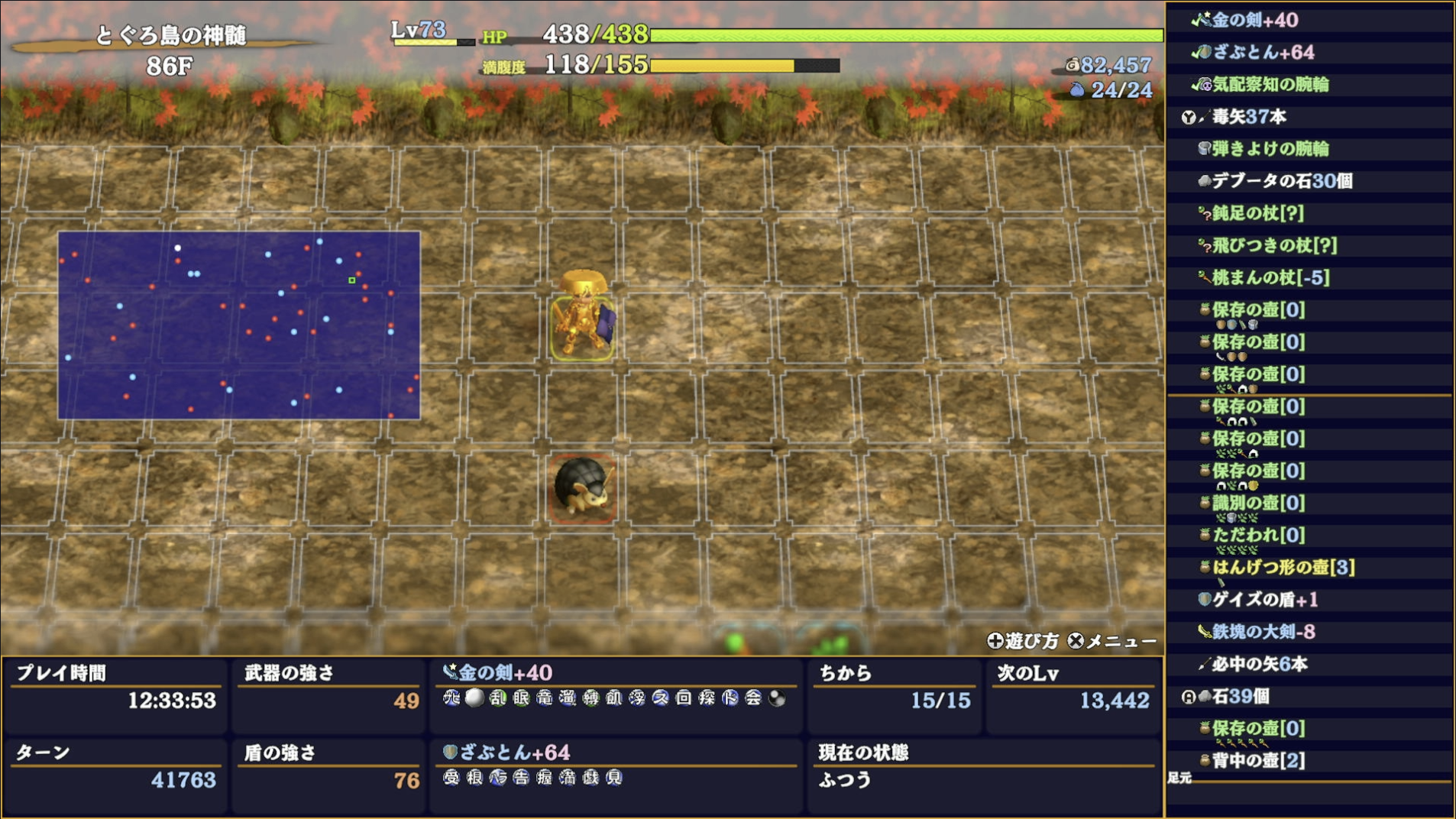 スクリーンショット 2025-11-25 18.21.52.png