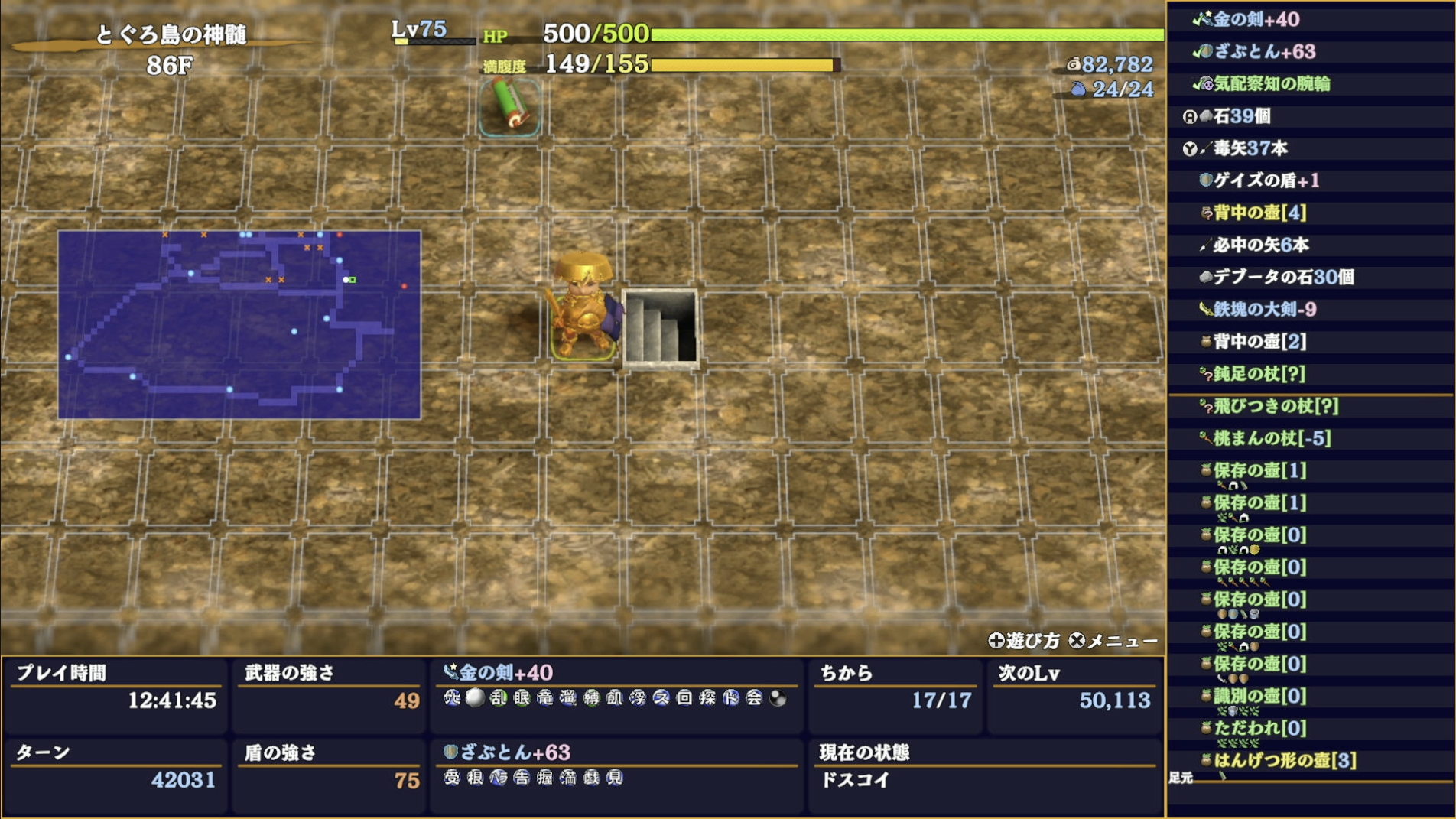 スクリーンショット 2025-11-25 18.29.44.png