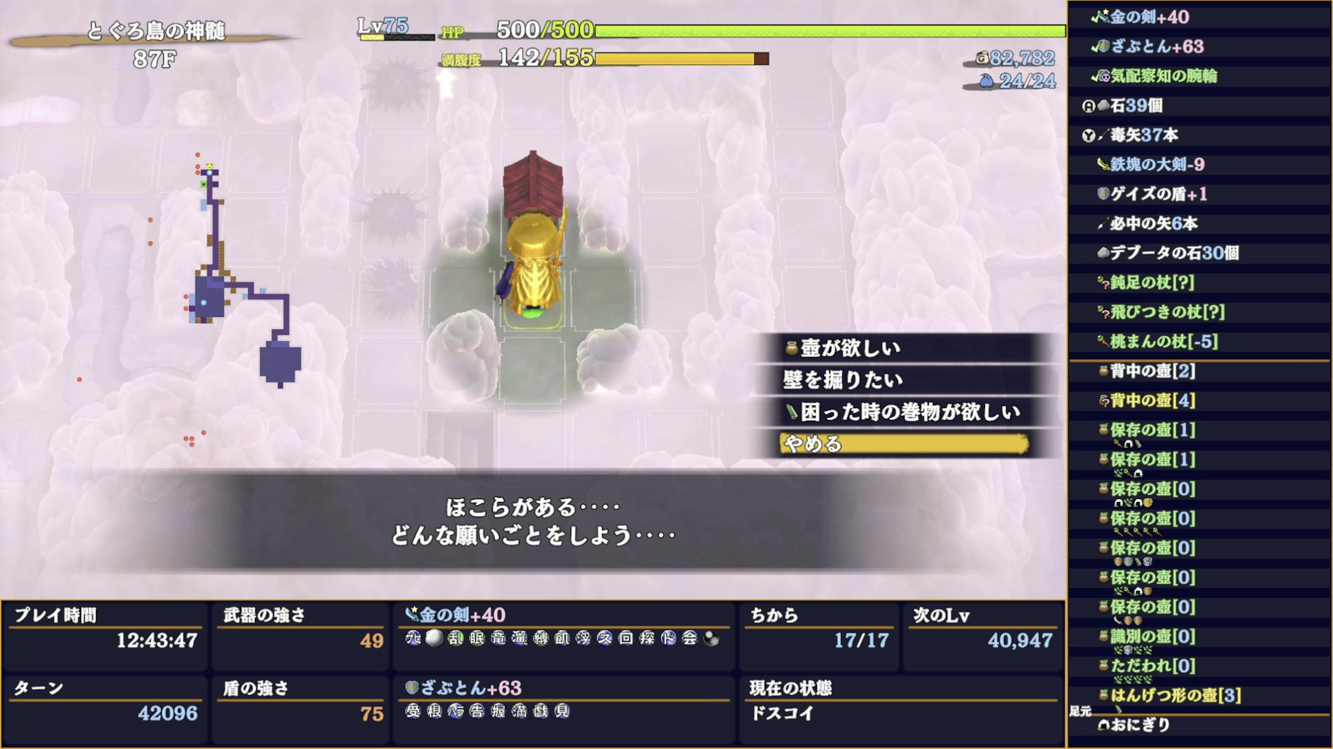 スクリーンショット 2025-11-25 18.31.46.png