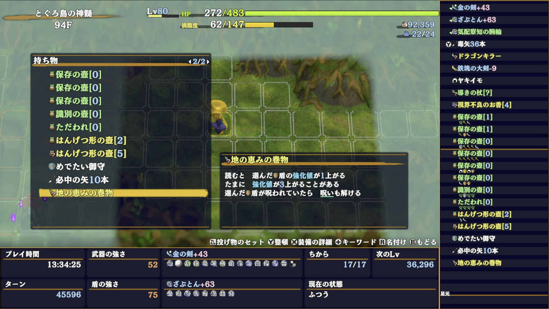 スクリーンショット 2025-11-25 19.27.52.png