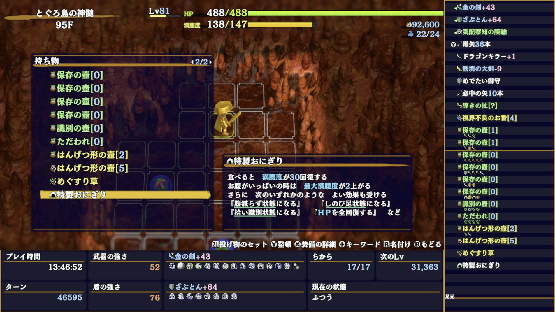 スクリーンショット 2025-11-25 19.40.19.png