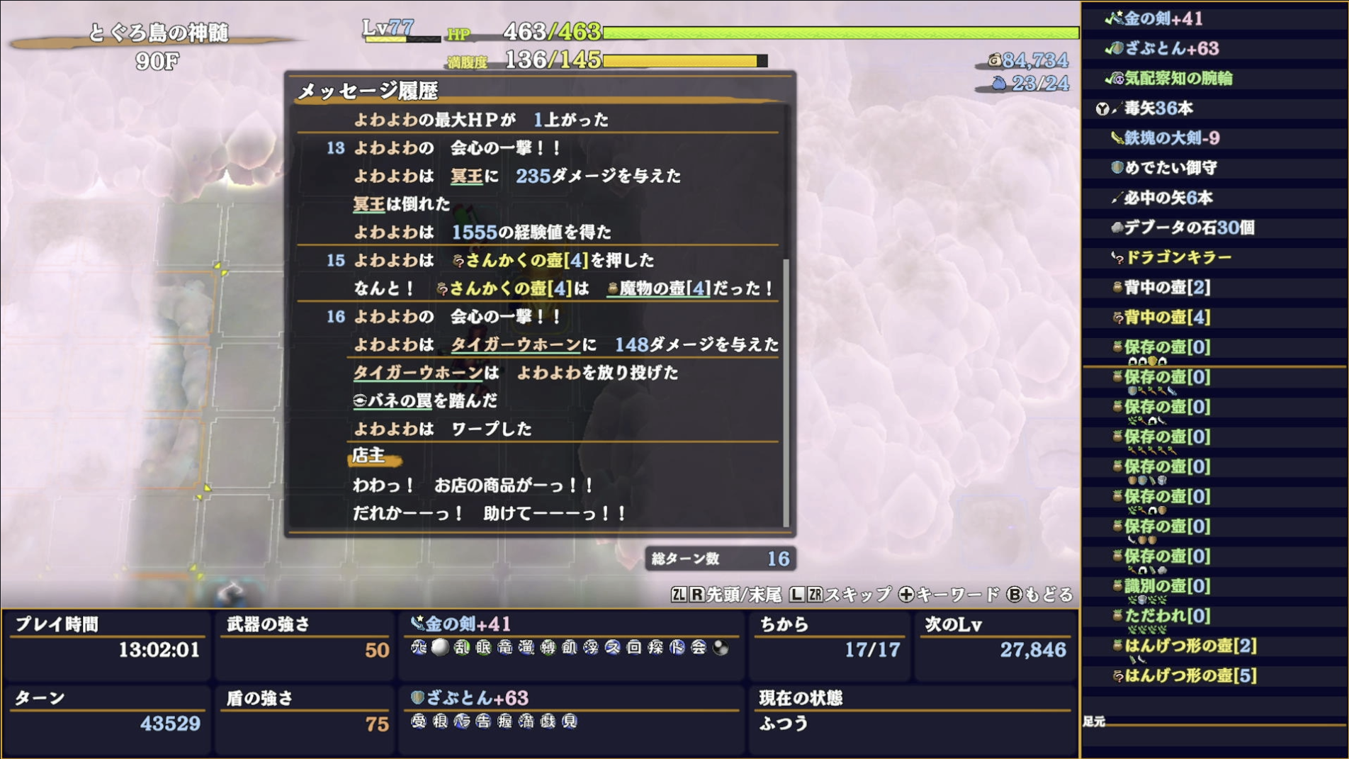 スクリーンショット 2025-11-25 18.55.28.png