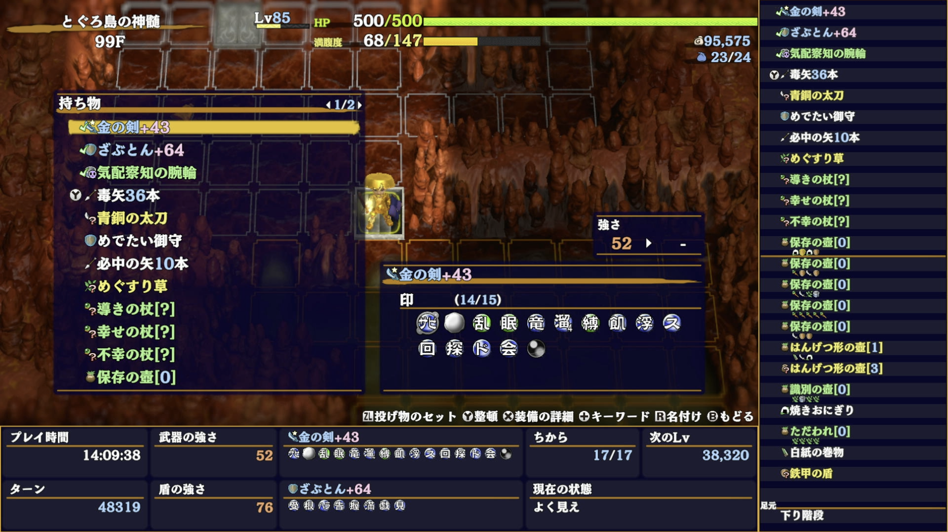 スクリーンショット 2025-11-25 20.03.04.png