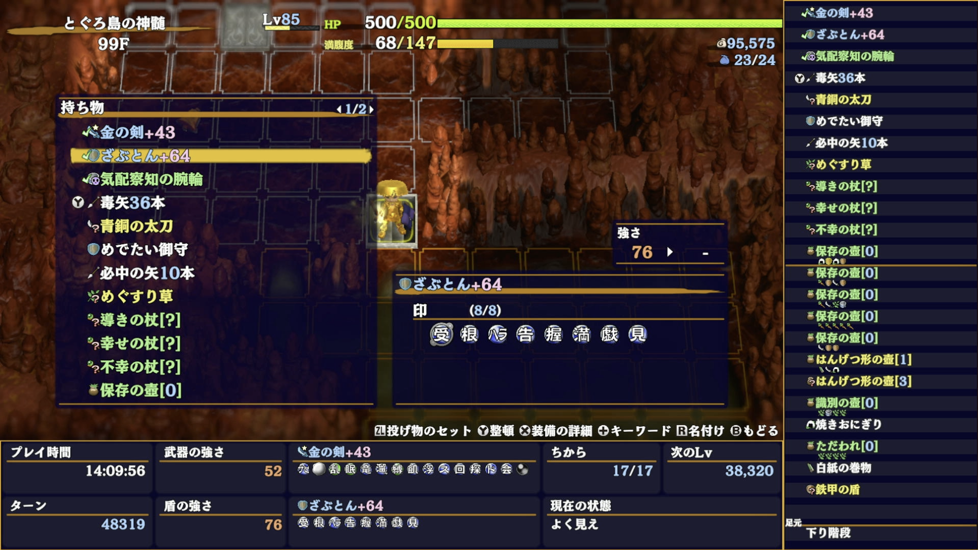 スクリーンショット 2025-11-25 20.03.23.png