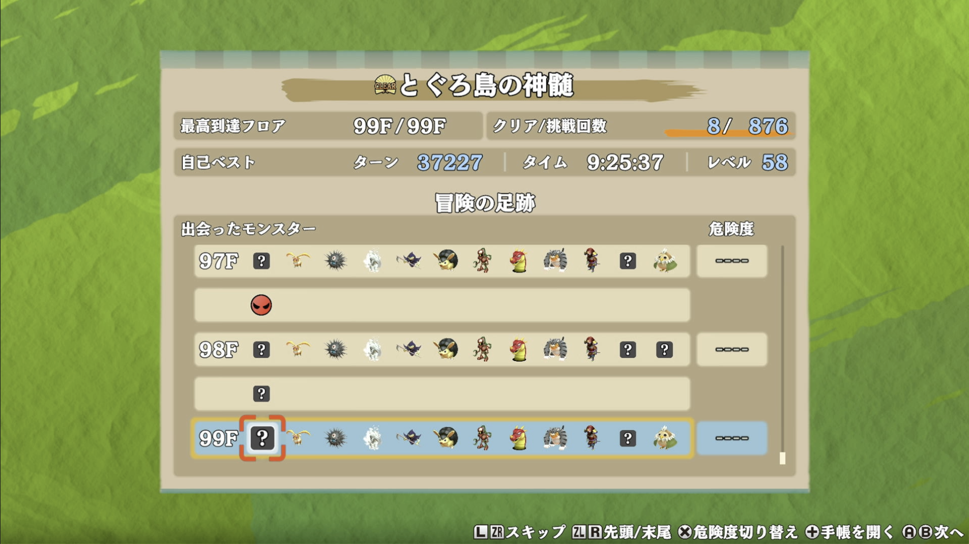 スクリーンショット 2025-11-25 20.05.16.png