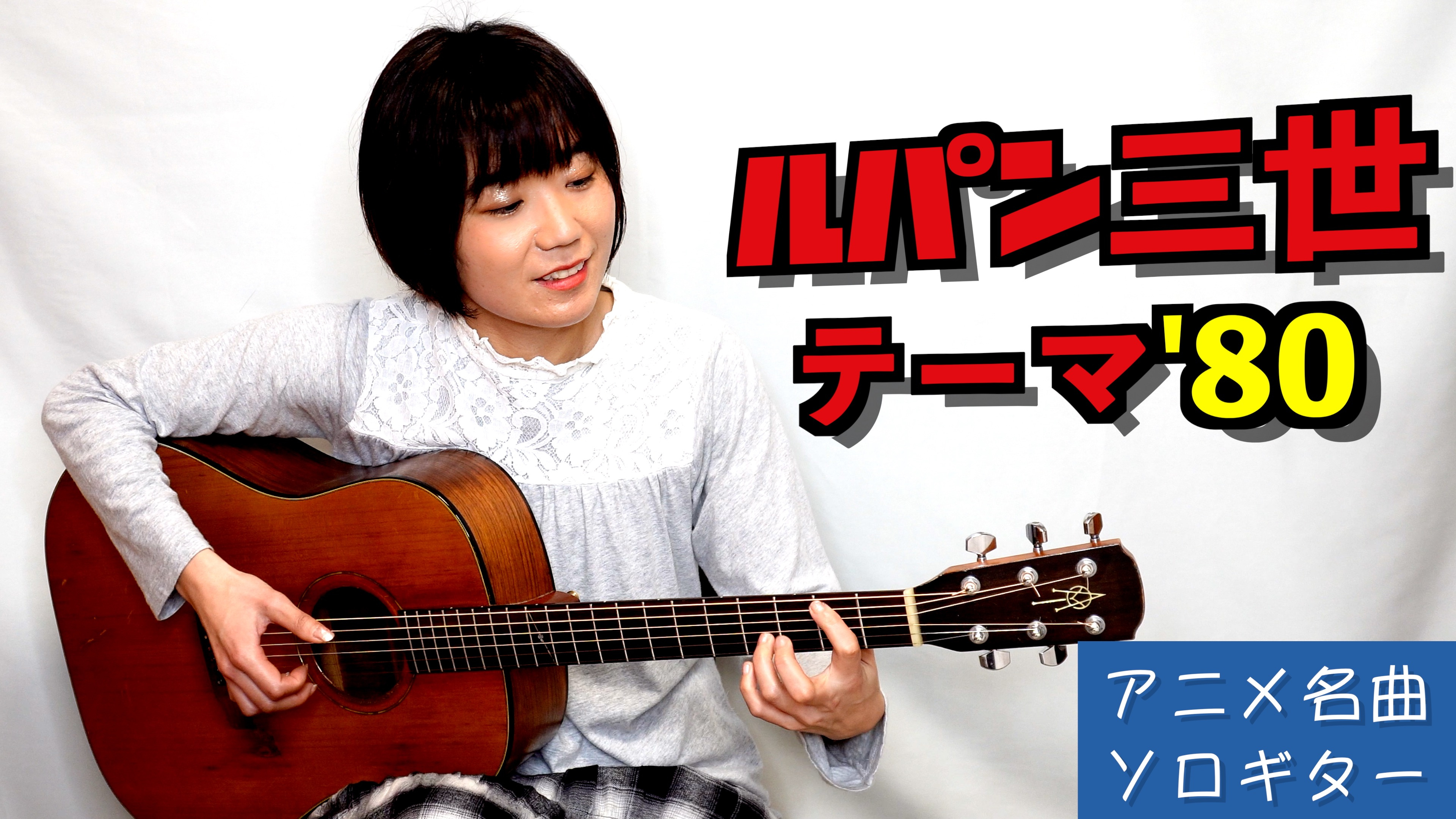 じこしょうかい